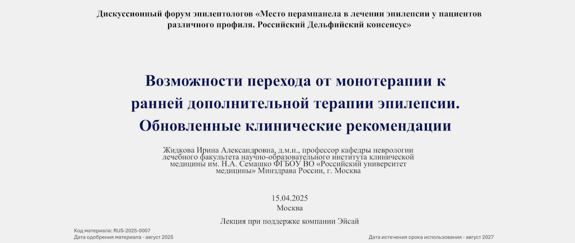Постер видео
