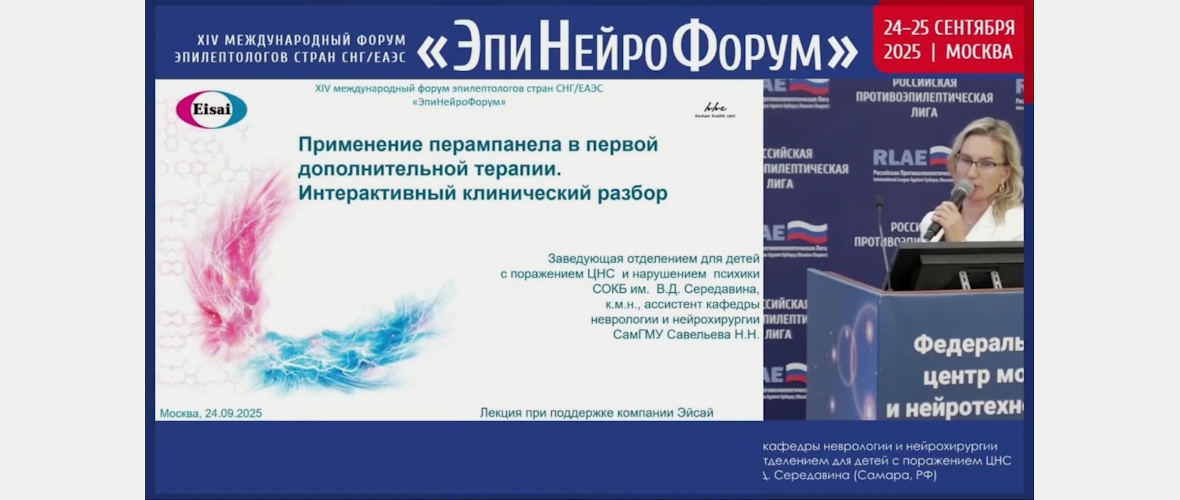 Постер видео