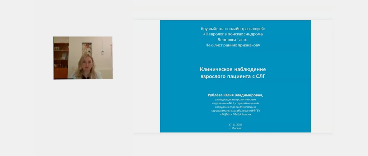 Постер видео