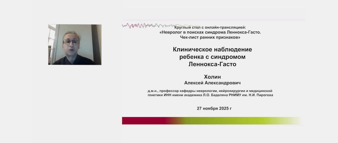 Постер видео