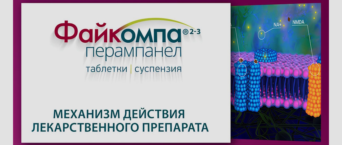 Постер видео