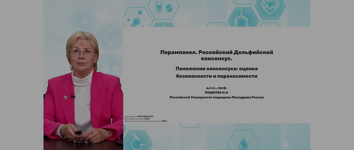 Постер видео