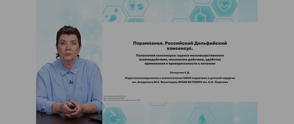 Постер видео